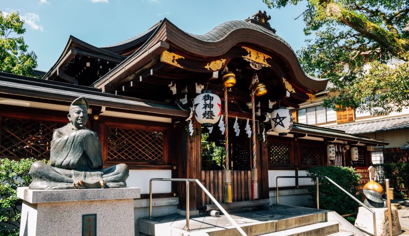 Seimei Jinja Japanese Old Shrine Kyoto