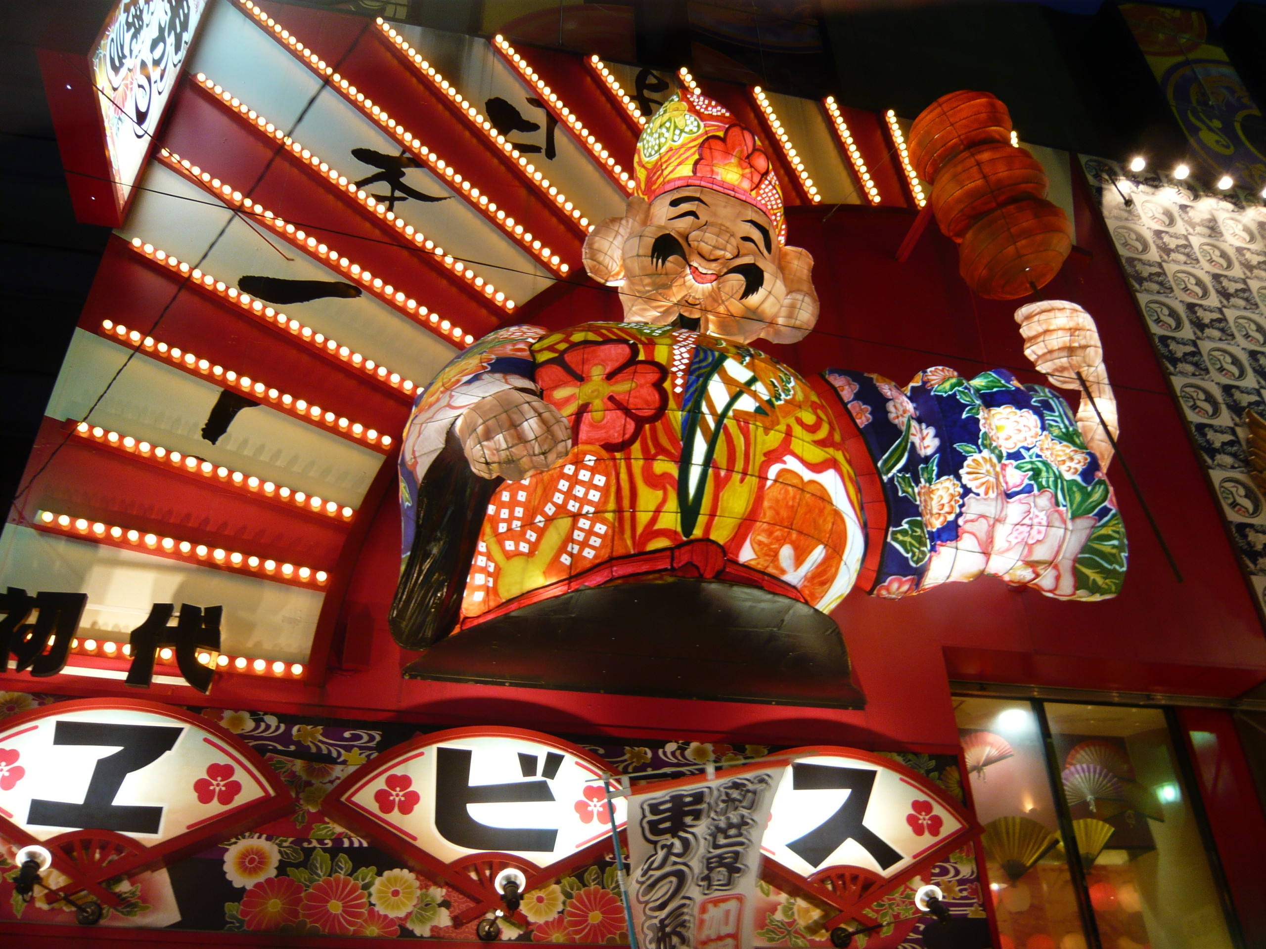 Private Osaka Day Tour